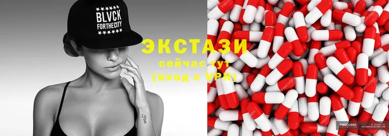 Ecstasy DUBAI  дарнет шоп  Бузулук 