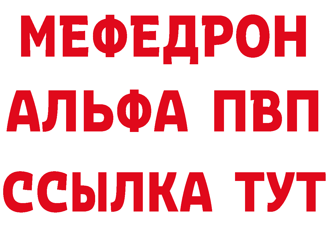 Метамфетамин Methamphetamine вход даркнет ОМГ ОМГ Бузулук