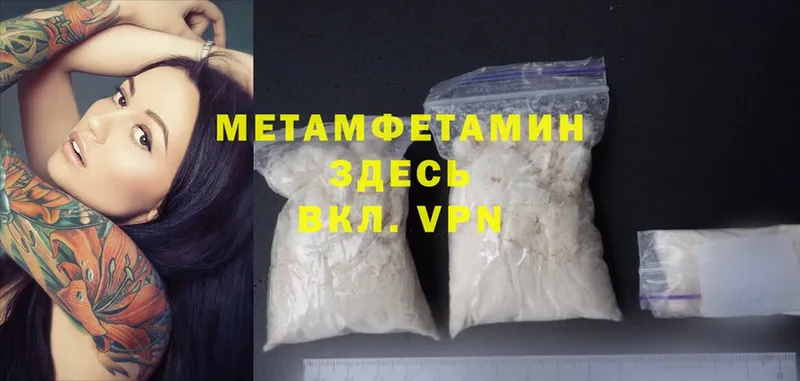 даркнет сайт  Бузулук  МЕТАМФЕТАМИН Methamphetamine 